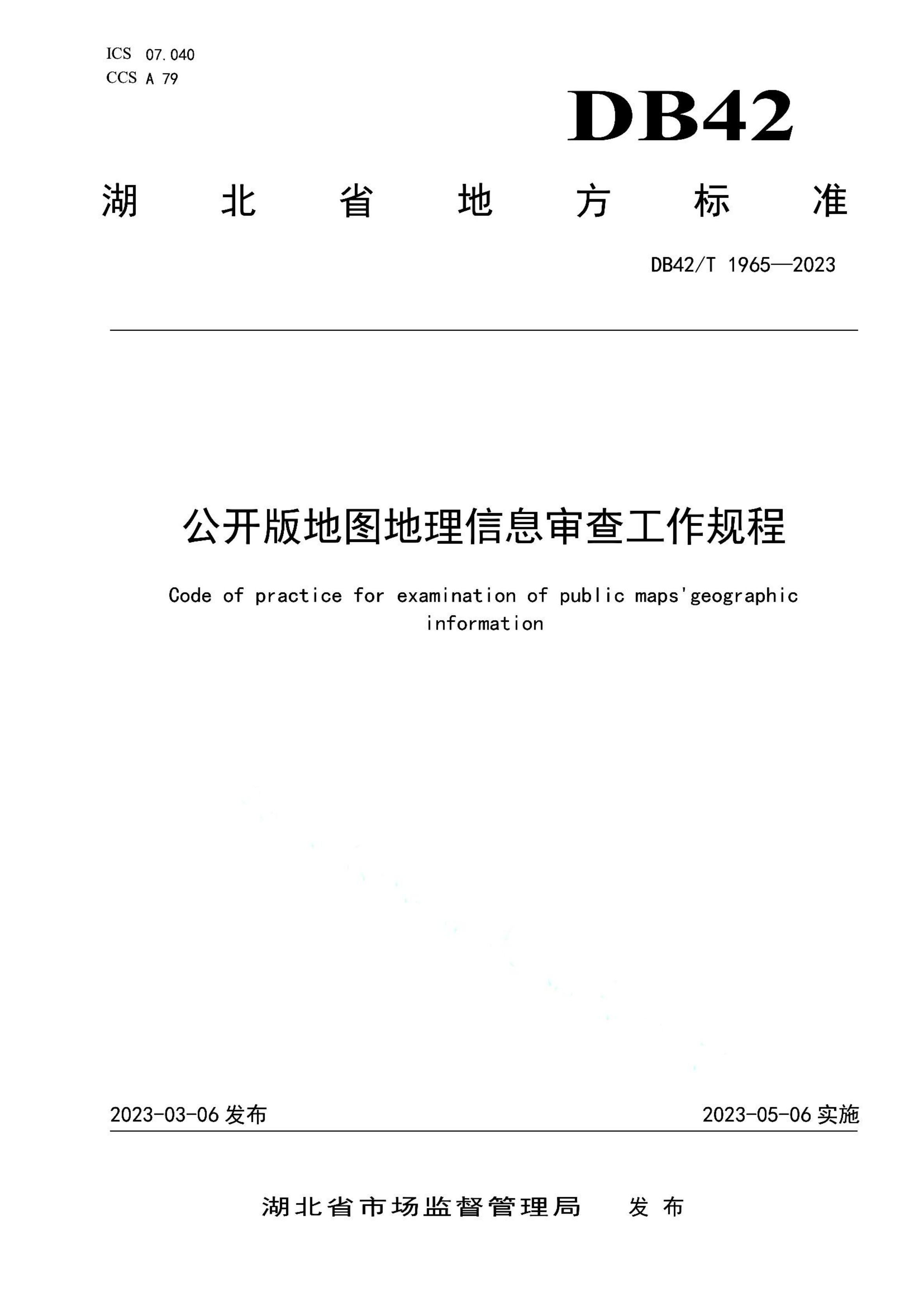 资源详情图